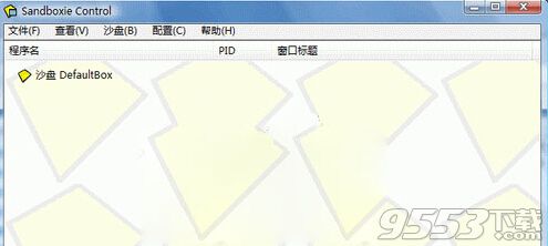 sandboxie沙盘软件
