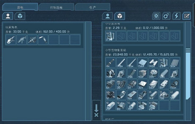 太空工程师中文破解版_太空工程师破解版单机游戏下载图3