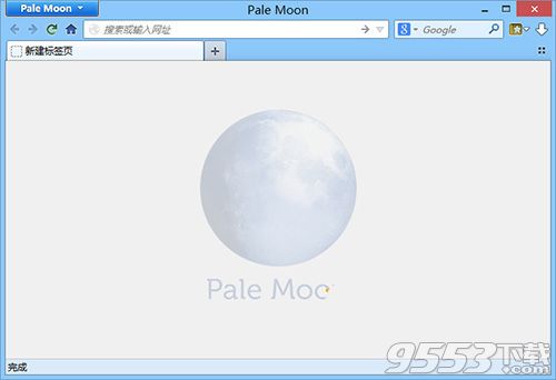 Pale Moon 26.x 简体中文语言包