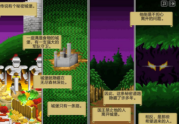 餐具战争中文版下载_餐具战争单机游戏下载图4