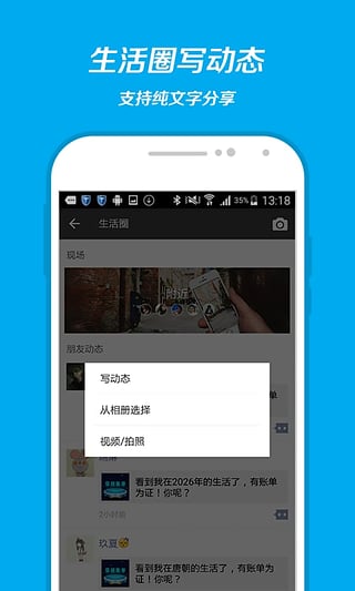 支付寶搶票軟件app截圖2