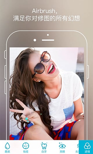 airbrush下载-airbrush app安卓下载v2.0.0图2
