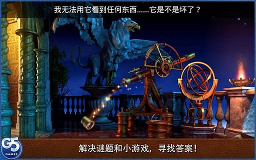 皇室的麻烦安卓下载-皇室的麻烦中文版v2.2图3