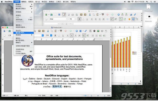 NeoOffice for mac(办公套件)
