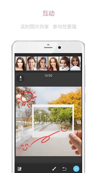 露脸app下载-露脸安卓版v3.9.26图1