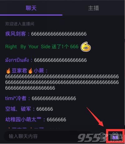 企鹅电竞怎么给主播送礼物? - 9553资讯