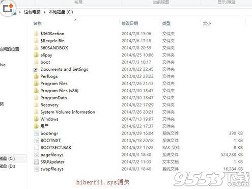 win8.1怎么删除Hiberfil.sys文件？win8.1系统Hiberfil.sys文件删除方法