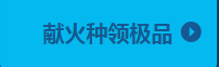 QQ飛車全民奧運會活動怎么玩?全民奧運會活動獎勵是什么?