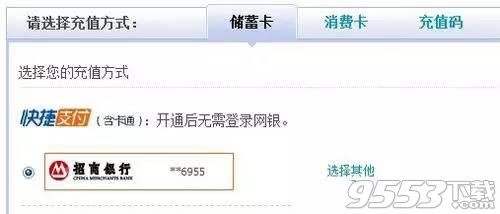 支付宝余额支付无限额怎么弄?更改余额支付额度方法