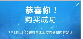 天涯明月刀我愛(ài)鐘漢良煙花在哪里買?我愛(ài)鐘漢良煙花怎么用?