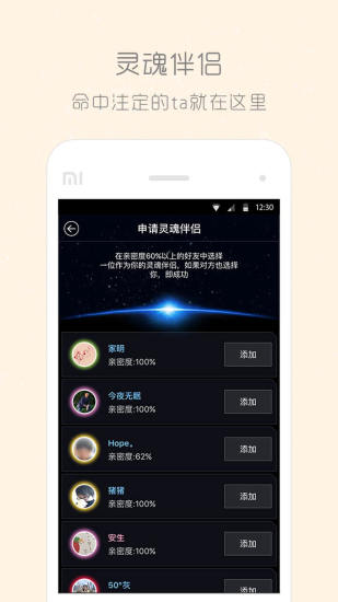 柏拉图app-柏拉图安卓版v2.8.4图5