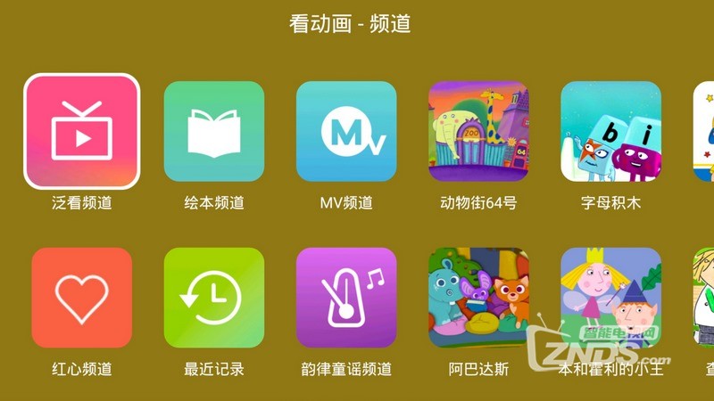 叽里呱啦TV安卓版截图2