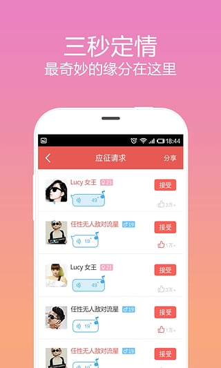 乐侃官网下载-乐侃app安卓版v3.8.0图1