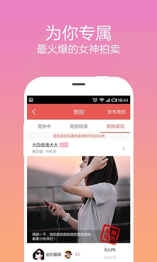 乐侃官网下载-乐侃app安卓版v3.8.0图5