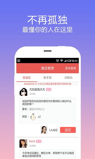 乐侃官网下载-乐侃app安卓版v3.8.0图4