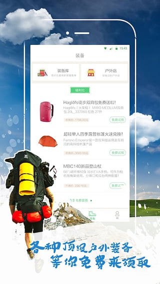 砾石app-砾石安卓版v4.2.9图4