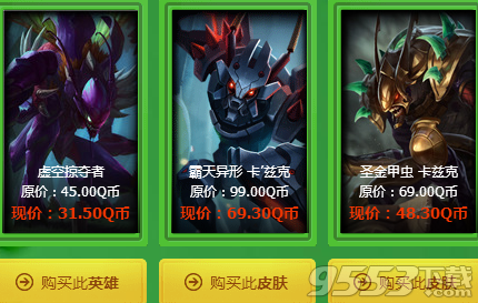 lol阿卡丽的神秘商店7月网址 LOL7月阿卡丽的神秘商店活动官网