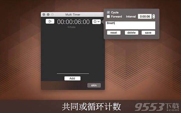 Multi Timer计时器软件Mac版
