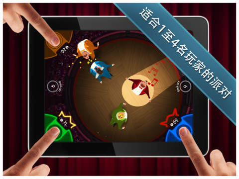 歌劇之王ipad版截圖5