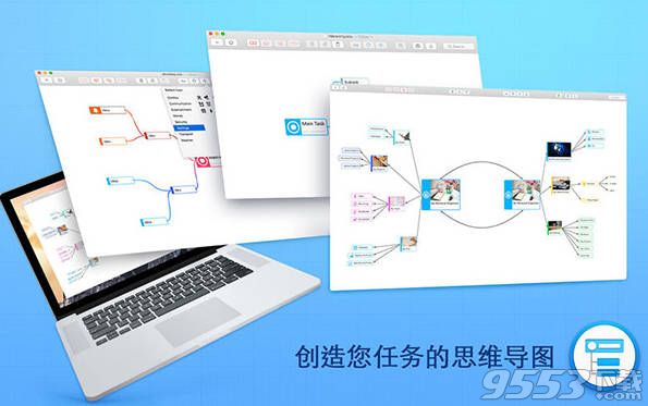 iMap Builder Mac版(思维导图软件)