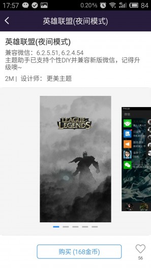 vc助手下载-VX助手苹果版下载v1.3.1图1