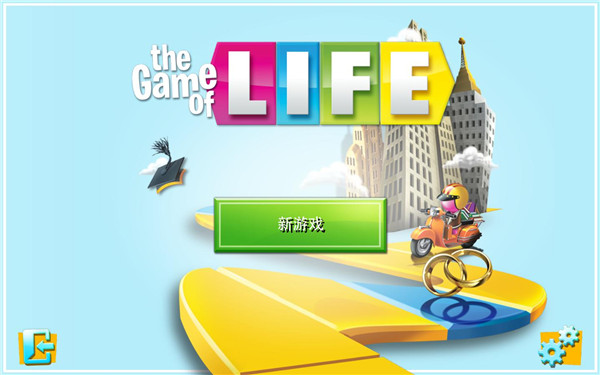 游戏人生2016官方中文版下载_游戏人生2016单机游戏下载图7