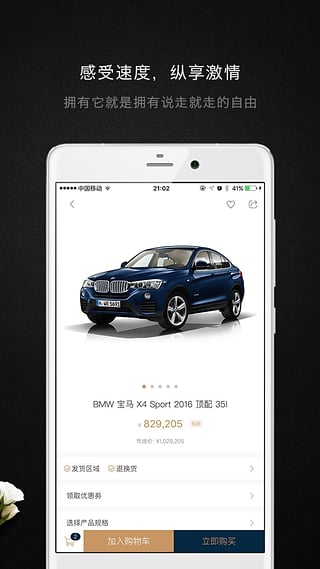 雅活荟iPhone版下载-雅活荟ios版v2.0.1苹果版图4