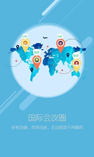 随译app-随译安卓版v2.4.1图1