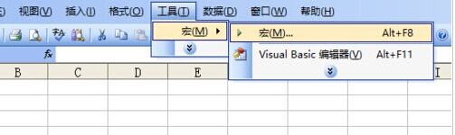 利用excel vba編程在窗體上畫一個六邊形