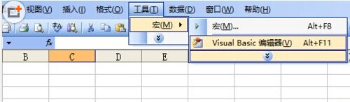 利用excel vba编程在窗体上画一座房子