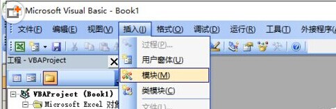 利用excel vba编程在窗体上画一座房子