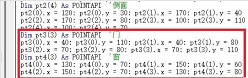 利用excel vba编程在窗体上画一座房子