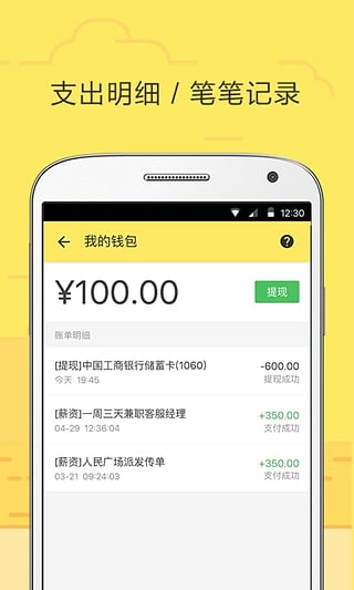 饿小闲app下载-饿小闲app下载手机版v1.11.1图1
