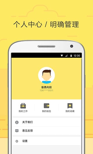 饿小闲app下载-饿小闲app下载手机版v1.11.1图3
