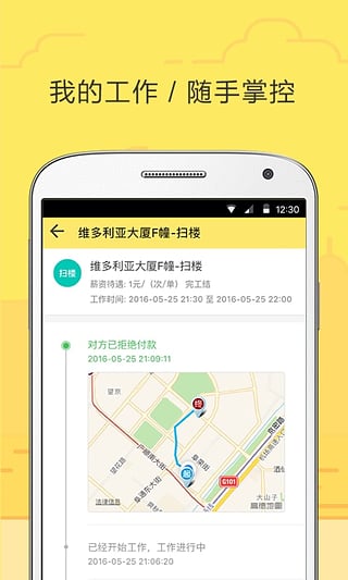 饿小闲app下载-饿小闲app下载手机版v1.11.1图4