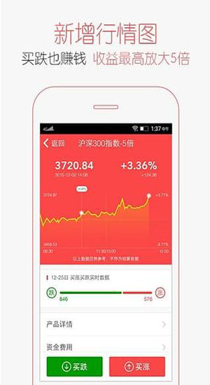 木瓜金融app下载-木瓜金融安卓版v2.4.1图2