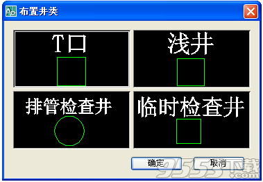 鸿业电力浅沟