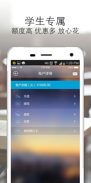 二师兄安卓版截图3