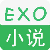 exo小說閱讀網(wǎng)安卓版