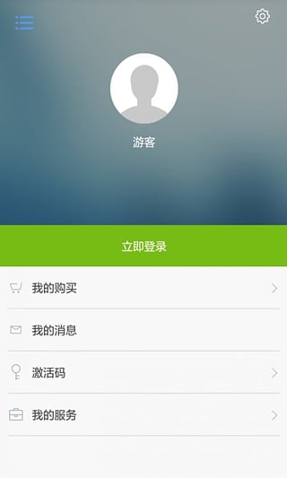 动漫水晶app-动漫水晶安卓版v2.6.125图2