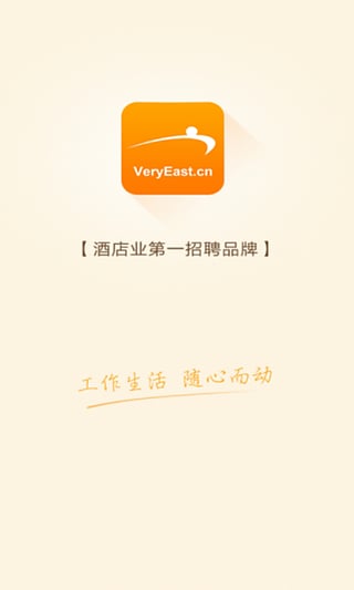 最佳东方app下载-最佳东方安卓版v4.1.0图1