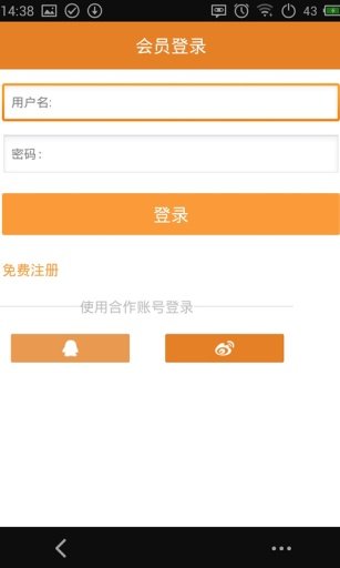 最佳东方app下载-最佳东方安卓版v4.1.0图4