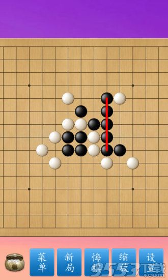 五子棋大师单机版-五子棋大师电脑版 v1.45 pc版图5