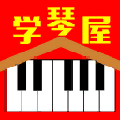 學(xué)琴屋 V1.5.0 官方版 