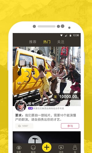 右脑人app下载-右脑人app安卓版v1.0.4图4