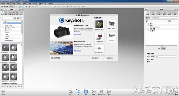 keyshot mac