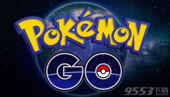 pokemon go电脑版