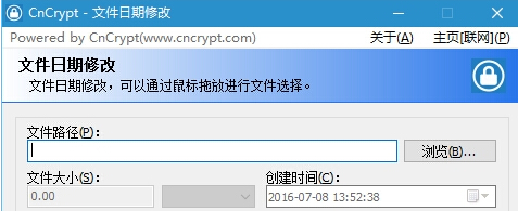 cncrypt文件屬性批量修改器