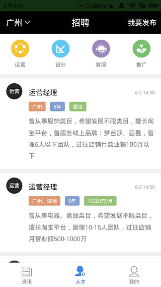 偶粒app-偶粒（电商服务）安卓版v2.2.2图3