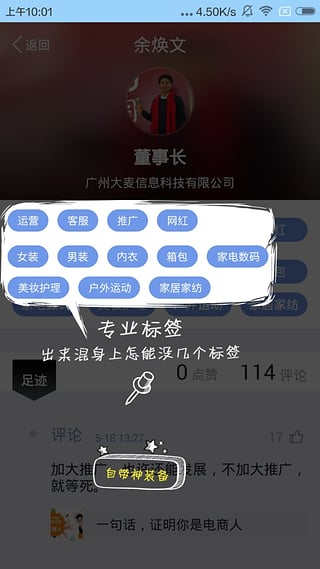 偶粒安卓版截图2